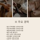 엄마손발마사지 이미지
