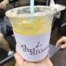 장띨헤어