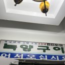 대구 만촌동 뭉티기 맛집 [녹양구이] 후기 / 드디어 나도 대구에서 뭉티기 먹어봤다!
