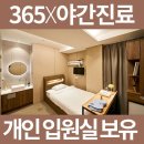광덕안정한의원 부산대연점 이미지