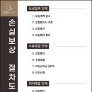 대평정비 이미지