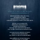 프리마 | 숨막히는 몰입감, 연극 프리마파시 차지연 후기
