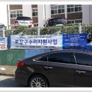 동산주공 이미지