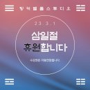 팅커벨폴스튜디오 - 남양주시 다산지금로16번길 87 | 팅커벨폴스튜디오