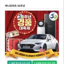 모서농협하나로마트 이미지