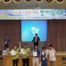 2016년 서울제주도민회청년회 한마당축제 - 게임 및 경품추첨 # 2 이미지