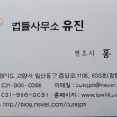 법률사무소여신 이미지