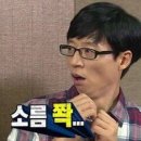 연초부르스 | [건대사주 색깔있는 사주] 연말연초 사주보기