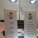 브로쓰마카롱 - 해운대구 우동2로 11 | 브로쓰마카롱