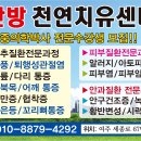 유방암 4기 폐까지 전이된 45세된 서울 귀촌동에서 오신 새댁님의 건강관리 이미지