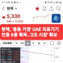 원텍 이미지