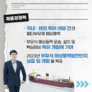 이앤티시스템 이미지