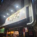 비산로1길-1 이미지