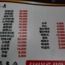 복만루 이미지