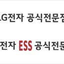 동양SPV