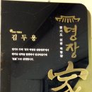 동상떡방앗간