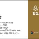 조율행정사사무소 이미지