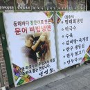 냉면가 이미지