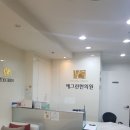 예그린한의원 이미지