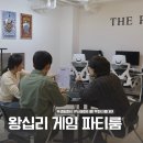 모아PC홀덤슬롯 | 서울 왕십리 프라이빗 생일 게임 파티룸 더룸 장소 대여