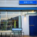 캐치팡 | 거제도 사람들만 몰래 가는 고기집… 여기 진짜 미쳤습니다