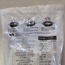 3공단2로1R-5 | 인천 남동공단 떡볶이 택배 밀키트 내돈내산 후기