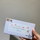 이명환 오메기랑떡이랑 이미지