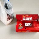 착한두마리치킨 이미지