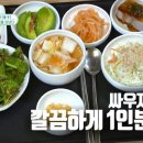 소문난암소갈비 이미지