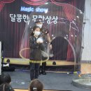 공도지역아동센터 이미지