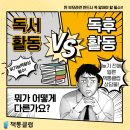 고쌤학원 이미지