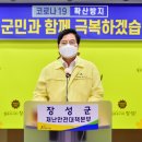 장성-19 이미지