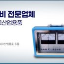 바른종합상사