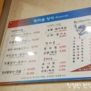 파라솔장어 이미지