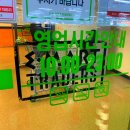 이마트24 송림점 이미지