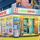 [일산/주엽/라페스타] 가성비 소고기 맛집 “백운축산 소한마리 정육식당”