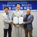 에이티글로벌