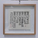 캘리그라피(취미) 네이버블로그