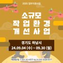 하남환경산업