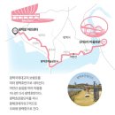 상현마을 3번 마을버스 종점 | [경기둘레길 평택 45코스 경기갯길] 숨겨진 보물 같은 아름다운 여정, 지금 떠나보세요!