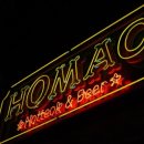 호맥 정관점 이미지