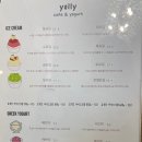 요일리 이미지