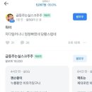 브레드세븐(두암점) 이미지