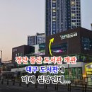 장산작은도서관 | 경산 중산도서관 대출증 발급 준비물 대구 비교 후기