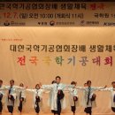 국학기공 네이버블로그