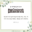축일 이미지