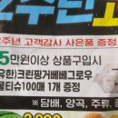 한국마트 복대점