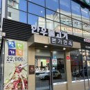 #발산역갈비탕맛집#마곡역점심메뉴추천#오장동본가면옥발산점#내돈내산
