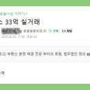 리틀엘스
