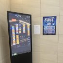 진부스크린골프 | 내 단골 야탑 골프연습장, GDR골프아카데미 야탑점